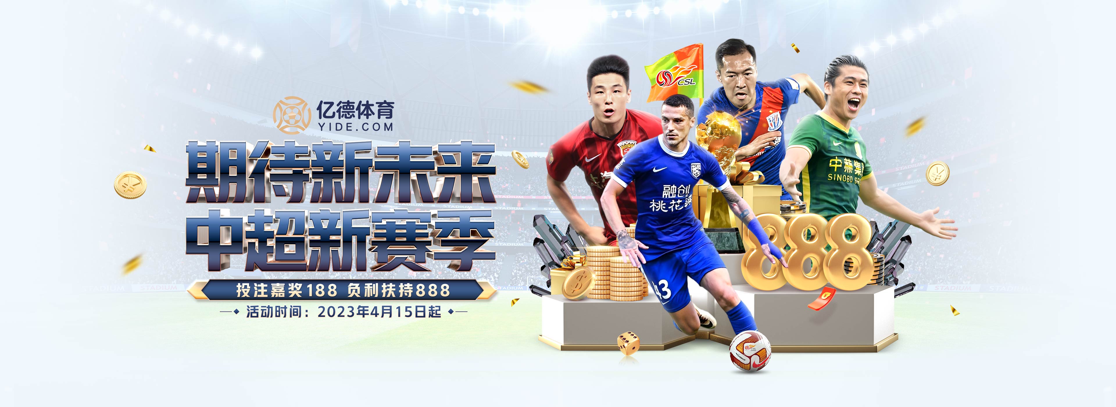 臺青東北觀霧凇 松花江畔賞玉樹瓊花視頻