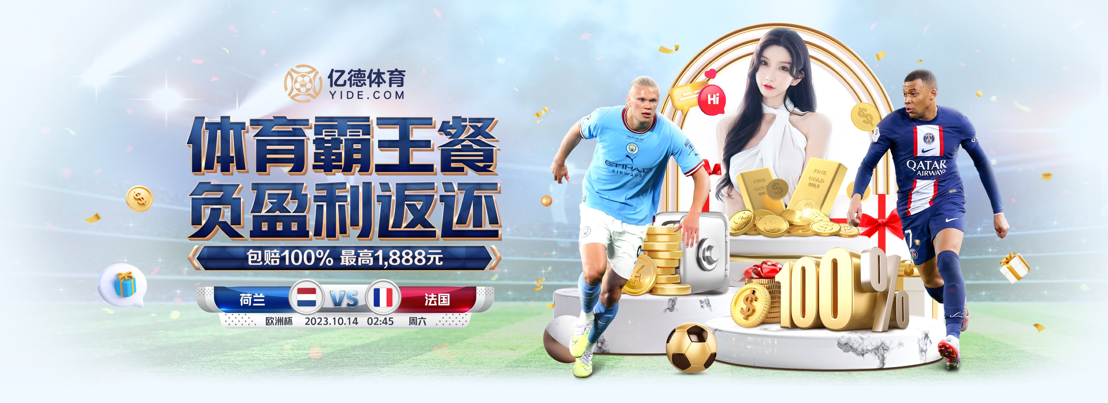 公安機(jī)關(guān)去年協(xié)同有關(guān)部門救援落水群眾5800余人