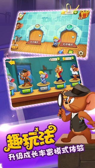 大唐繪卷官方版