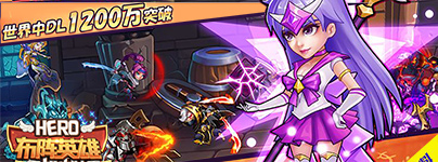 指尖節(jié)奏3D 征戰(zhàn)全明星