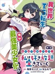 三分钟反转 短剧画面