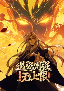 折纸侦探社 动画海报